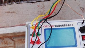 山東豪酈電氣有限公司